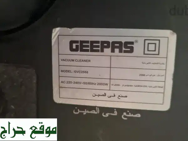 مكنسة كهربائية مستعملة بحالة ممتازة - سعر لا يقاوم!
