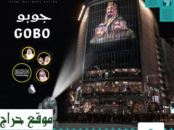 أيام قليلة وتفصلنا عن اليوم الوطني سارع بحجز فعاليتك وإضاءاتك الآن مع ترفيه الشرقية حيث نوفر لكم كل ...
