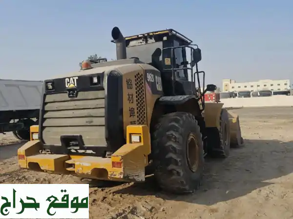 شيول كاتربلر 962000 موديل 2017 - وكالة بحالة ممتازة! ✨