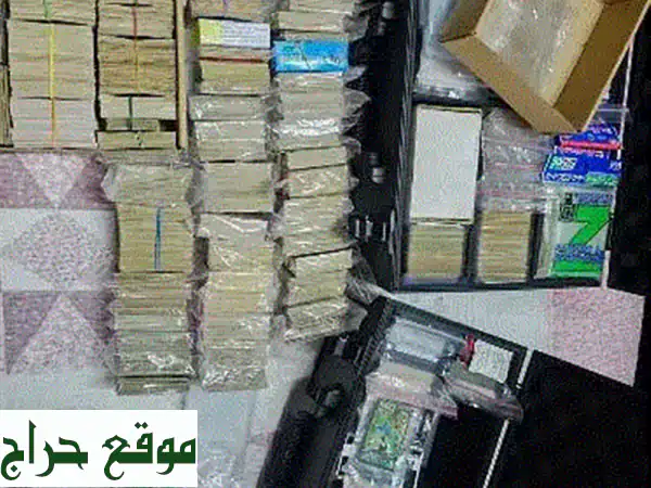 عودة أيام التسعينيات: بطاقات بريدية وفنية ريترو فلبينية (TEKS) الأصلية!