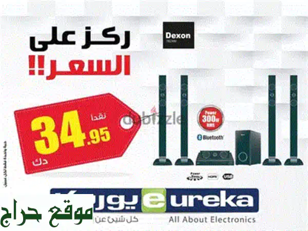 مشغل كاسيت دينون مزدوج - صوت عالي الجودة، يعمل بكامل طاقته! 🎧