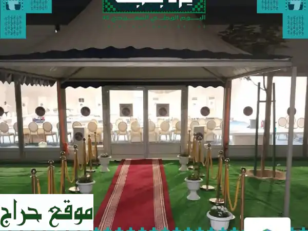 أيام قليلة وتفصلنا عن اليوم الوطني سارع بحجز...