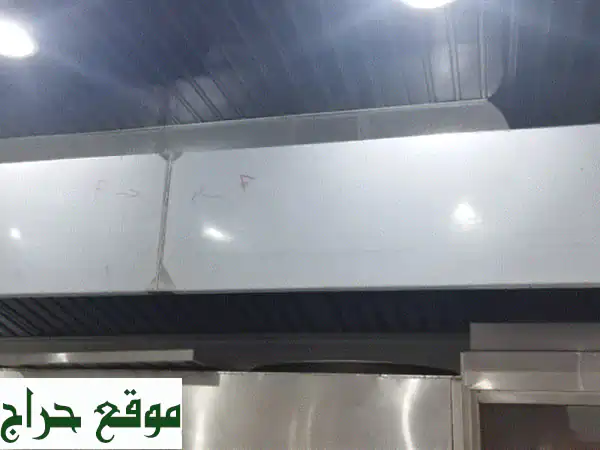فرصة ذهبية! معدات مطعم كاملة للبيع في الأحساء -...