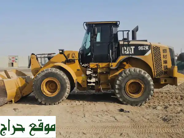 شيول كاتربلر 962000 موديل 2017 - وكالة بحالة ممتازة! ✨