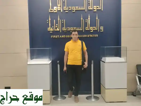 إتقان اللغة الفرنسية: دورات مكثفة لخريجي...