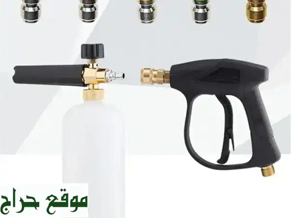 Pressure Gun Full Set