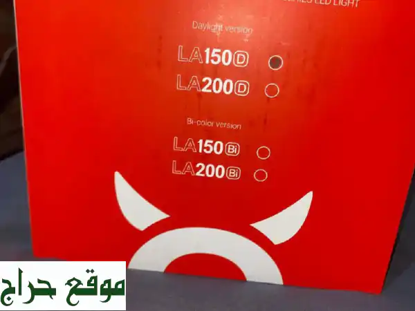 كشاف تصوير احترافي للبيع - جديد تمامًا! (جدة)