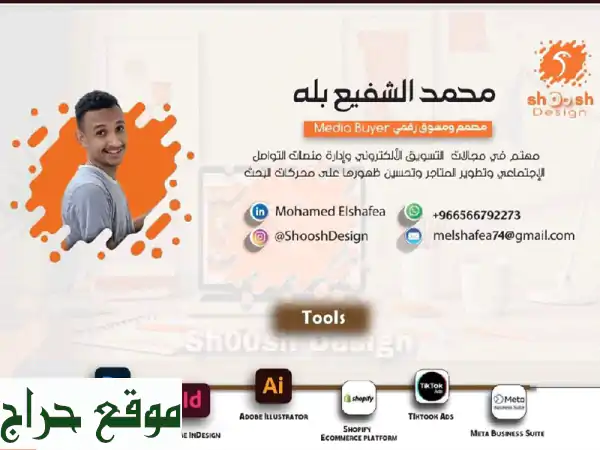 انطلق بعملك نحو النجاح مع خدمات التسويق...