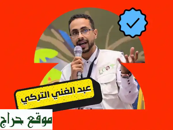 احتفالاً باليوم الوطني السعودي 🇸🇦: تعليق...