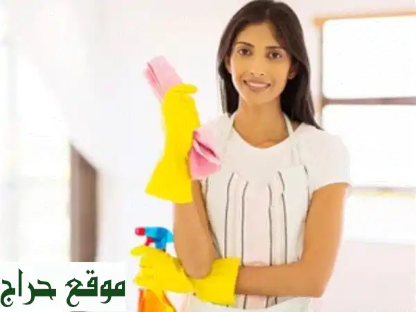 عاملات منزليات ومربيات أطفال أفريقيات: خبرة،...