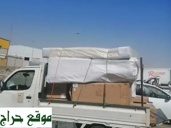 دباب توصيل سريع وآمن في جدة - نقل عفشك وأثاثك بكل سهولة!