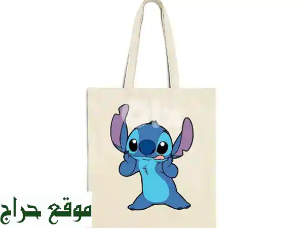 شنطك... بطبعتك! صمم حقيبة سفرك أو حقيبة يدك المميزة الآن!