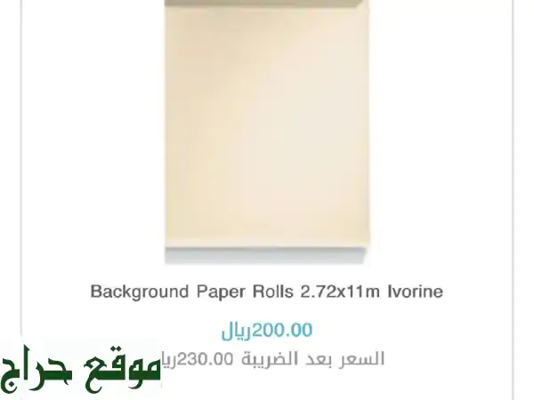 استوديو إضاءة احترافي متكامل لعالم التصوير -  جودة عالية بسعر لا يُصدق!