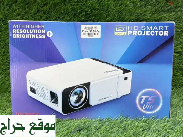 مشروعك السينمائي المنزلي مع بروجكتور Borrego T5...