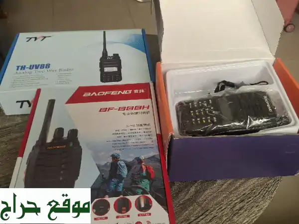 أجهزة لاسلكية متينة وموثوقة للمواقع...