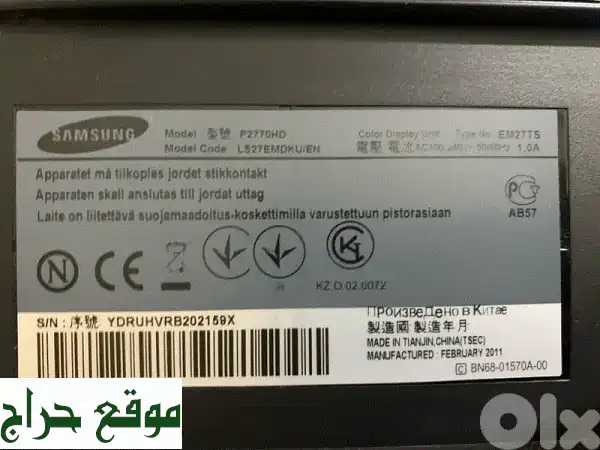 شاشة سامسونج HDTV 32 بوصة - جودة عالية بسعر لا يُصدق!