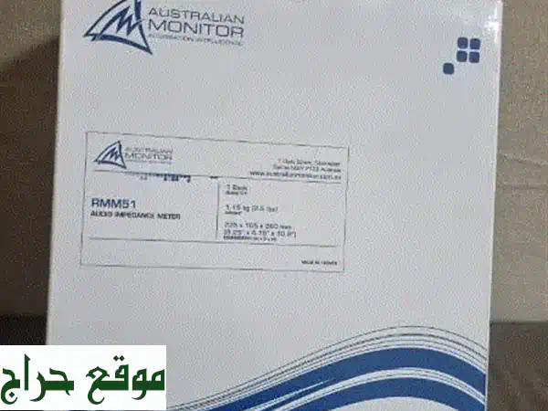 قياس دقة الصوت أصبح أسهل مع مقياس مقاومة الصوت RMM51 من Australian Monitor!