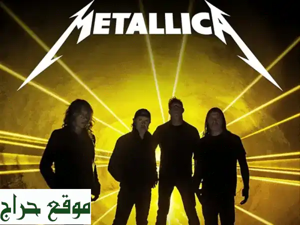 فرصة ذهبية! تذاكر ميتاليكا Golden Circle للبيع - سعر...