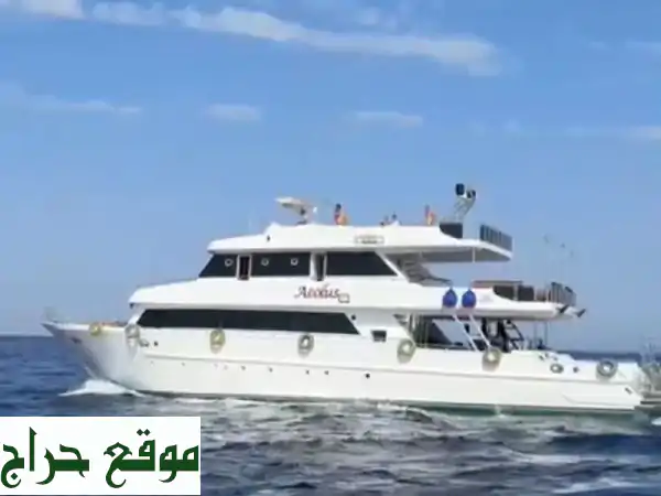 سفاري غوص فاخر في شرم الشيخ على متن يخت MY AEOLUS | رحلة أحلامك تنتظرك!