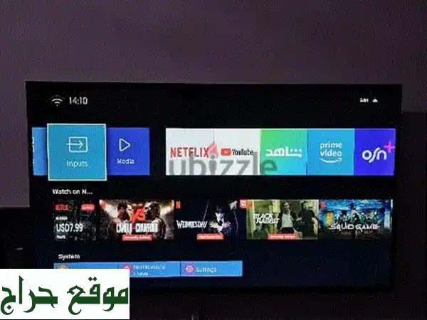 تلفزيون Hisense 4K UHD سمارت 55 بوصة -  تجربة مشاهدة لا تُقاوم!