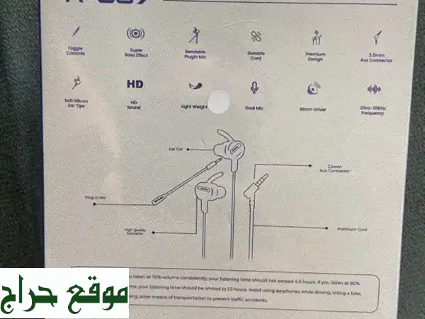 سماعة الألعاب R007 بدون استخدام اليدين: غامر في عالم الألعاب بصوت جهير قوي ووضوح مذهل!