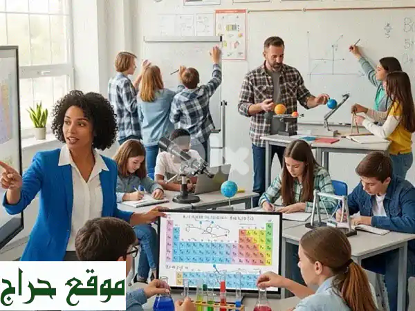 دروس خصوصية رياضيات، كيمياء، فيزياء (جميع المراحل)...