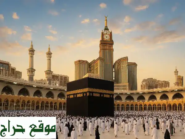 رحلات مباشرة من الرياض إلى مكة والمدينة: باصات...