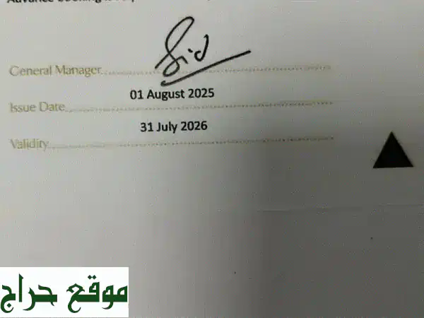 خصم هائل! إقامة فاخرة لليلة واحدة في برج الإمارات جميرا بدبي لشخصين مع إفطار مجاني!