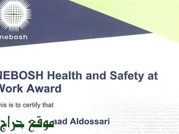 احصل على شهادة NEBOSH IGC معتمدة عالميًا - انطلق...