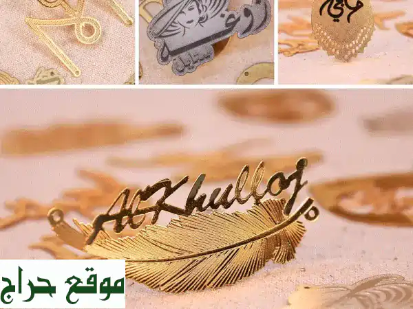 أفضل ليبل الملابس والعبايات في الكويت