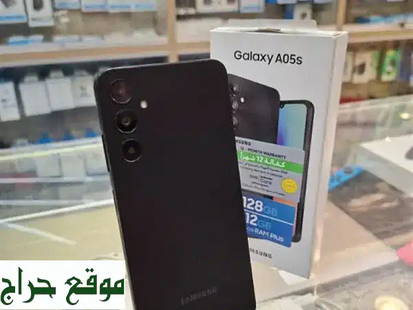 سامسونج A05s 128GB - سريع، أنيق، وبسعر لا يُصدق! توصيل متوفر