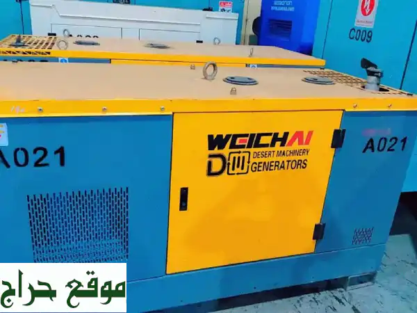 مولدات كهربائية | تور لايت | حلول طاقة متكاملة -...
