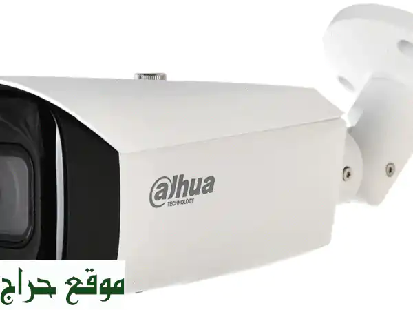 أمن منزلك و عملك بين يديكِ مع نظام مراقبة متكامل ذكي