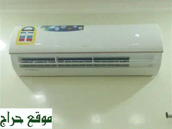 مكيف سبليت سمارت تيك 1.5 طن - تركيب مجاني و توصيل!