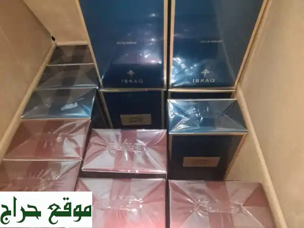 عروض لا تُفوّت! عطور فاخرة بـ 100 ريال فقط مع توصيل مجاني داخل جدة!
