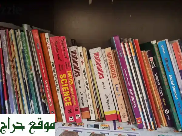📚 احصل على مجموعتين من كتب الصف العاشر CBSE - فرصة...