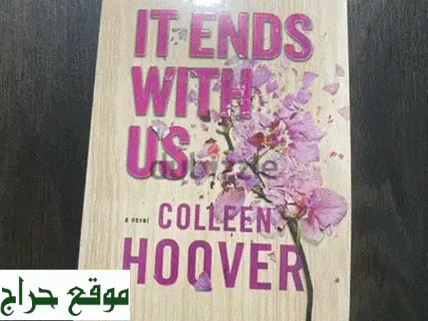 كتب جديدة كأنها لم تُمسّ! 1 دينار فقط للكتاب الواحد!