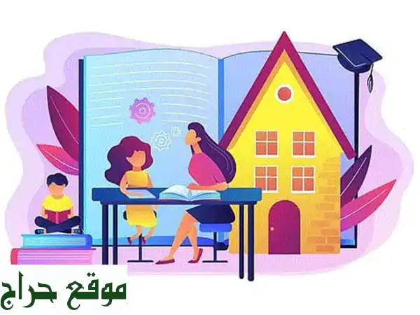 دروس خصوصية متقدمة بالمنزل في الإمارات | تعليم منزلي آمن وداعم