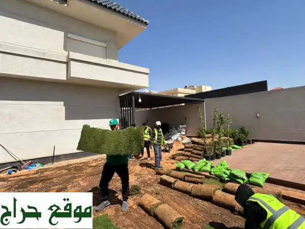تصميم وإنشاء حدائق أحلامك |  مقاول حدائق متخصص في تونس