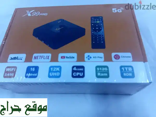 استمتع بأفضل قنوات العالم على جهاز Smart Android Box مع...