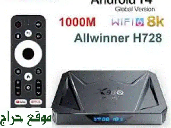 استمتع بأفضل قنوات العالم على جهاز Smart Android Box مع اشتراك مجاني!