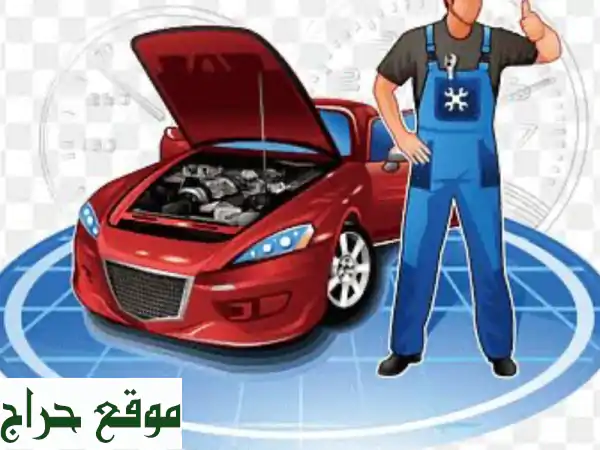 ورشة ميكانيك سيارات ألمانية وأوروبية - خبرة 5 سنوات في الرياض