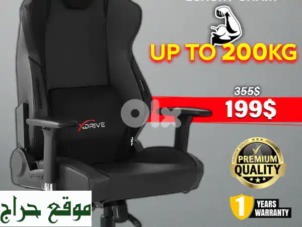 كرسي أنكا الفاخر XDRIVE: تجربة راحة فائقة بسعر لا يقاوم!