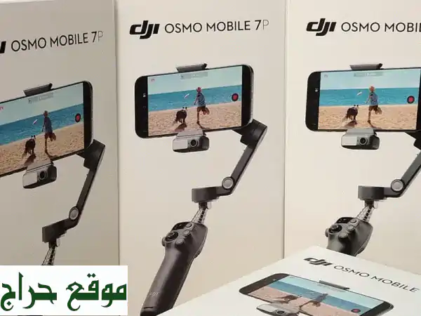 أفضل مثبتات الهواتف الذكية بأسعار لا تُصدق! 🇴🇲...