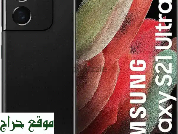 سامسونج S21 Ultra 5G (شريحتين) - حالة ممتازة!  عرض لا يُفوّت