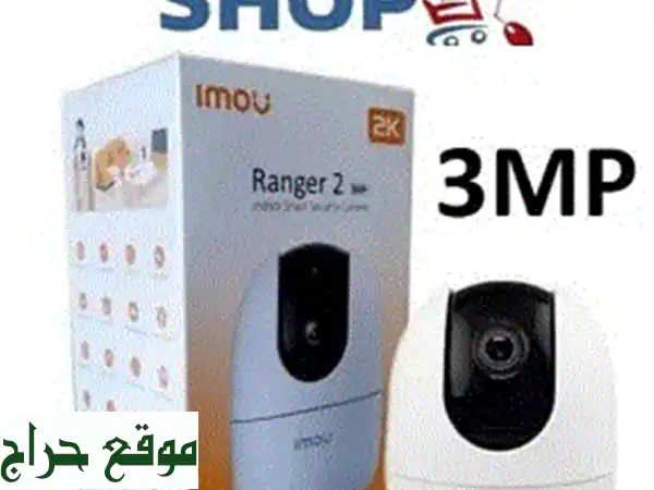 كاميرا Imou Ranger S22K 3MP - مراقبة ذكية لمنزلك (مع بطاقة...