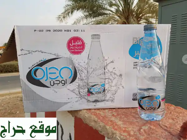 شريك مثالي لمشروع مربح بتوزيع مياه (الدمام) - 8000...