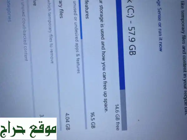 لابتوب أنيق بحجم 14 إنش ومعالج Intel - سارع بالعطاء!