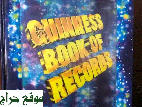 آفات على الطريق من ٣ مجلدات