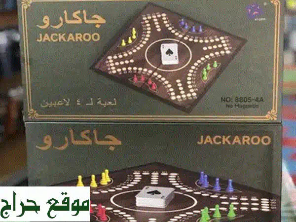 دبدوب أليف للبيع - بحالة ممتازة وكأنه جديد!